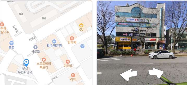학원 외부 전경